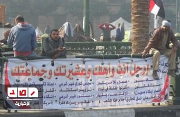 التحرير.. حلقات نقاشية وغياب للتظاهرات