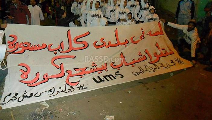 تعرف على أشهر مذابح المستطيل الأخضر في العالم