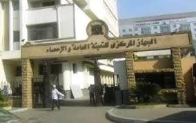 “الإحصاء”: 11.4% تضحم أسعار المستهلكين فى يناير