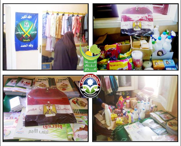 بالصور..  سوق خيري بتنظيم إخوان الدقهلية