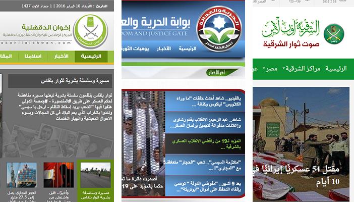 مواقع الإخوان الإلكترونية أحادية وغير مهنية وضعيفة التأثير