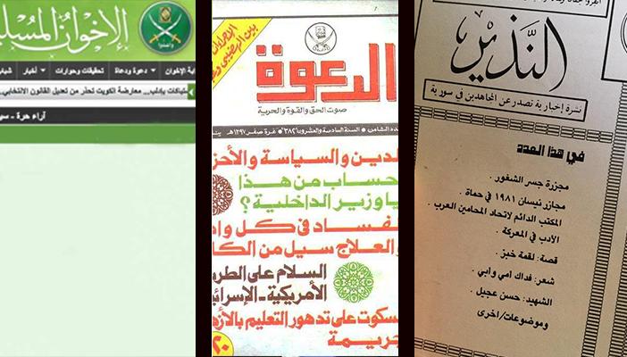 7 محطات في حياة الإعلام الإخواني..أسوأهم فترة “بانديتا”
