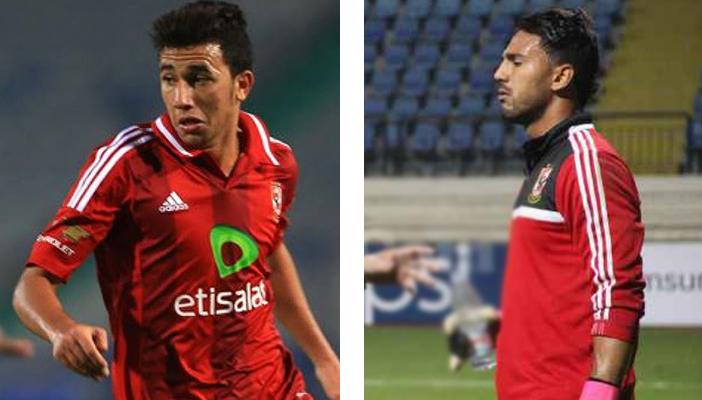 غرامة مالية لرمضان صبحي ومسعد عوض بسبب مشادة قبل القمة