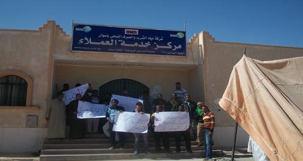 أسوان : اعتصام شباب أبو سمبل احتجاجا على المحسوبية