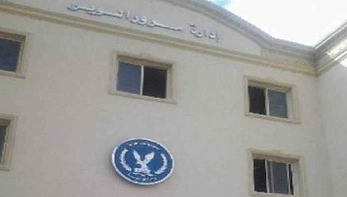 حبس ضابط شرطة  15 يومًا بتهمة تزوير رخصة سيارة