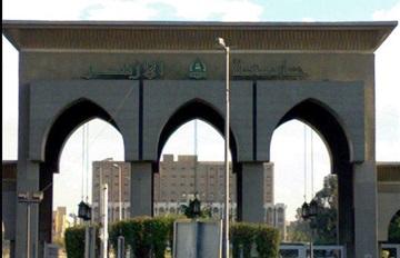 تأجيل الدراسة بجامعة الأزهر لـ8 مارس