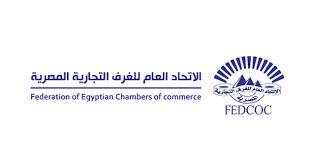 “الغرف التجارية” يتهم الحكومة بتدمير الاقتصاد المصري