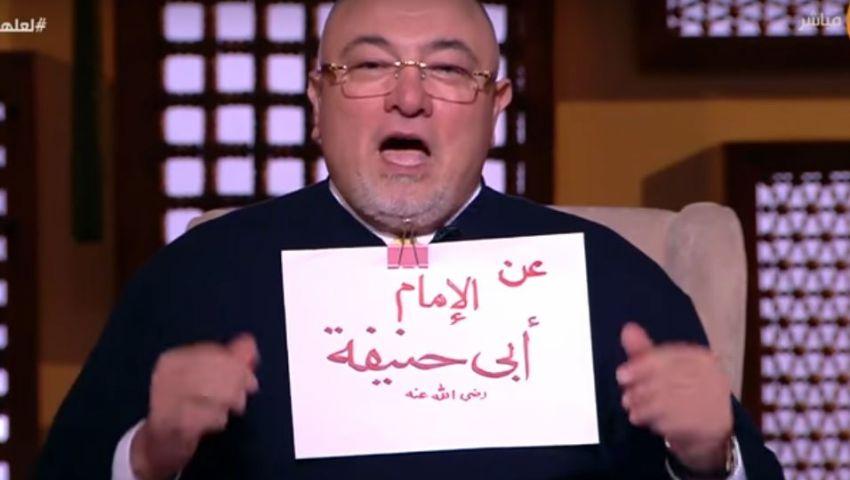 بعد شائعة “إباحة الخمر”.. خالد الجندي: الخمرة ليست نجسة