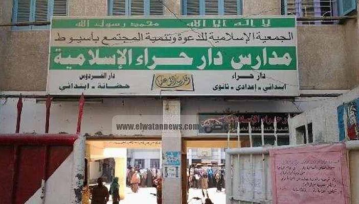 غياب جماعي بمدارس حراء في أسيوط بعد فصل ثلاث طالبات