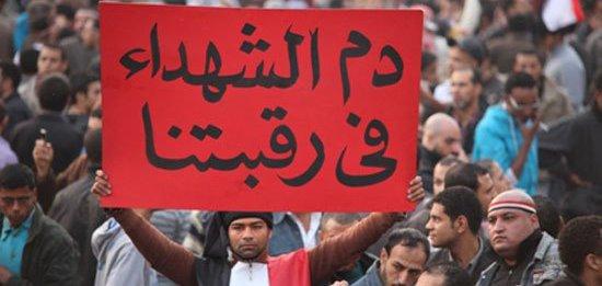 وَجَاءُوا عَلَى قَمِيصِهِ بِدَمٍ كَذِبٍ