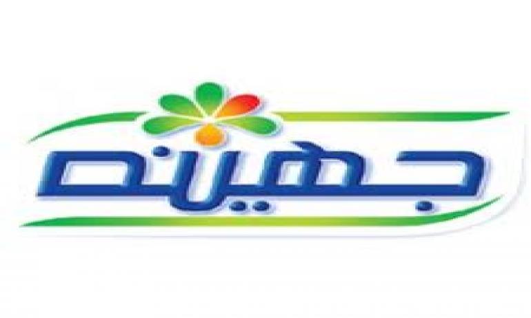 بسبب الركود وتراجع قوة الشراء.. “جهينة” تخفض استثماراتها في 2017