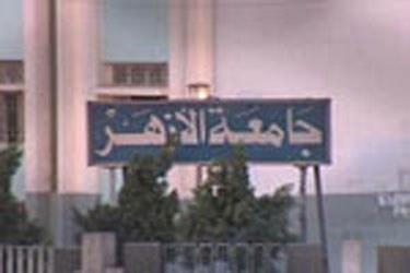 طلاب ضد الانقلاب-الأزهر:تُثمن النضال الطلابي وتدعو للاستمرار