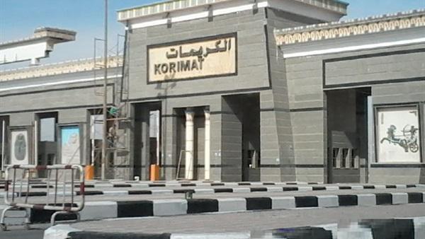 إغلاق طريق الكريمات بسبب الشبورة المائية