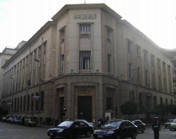 خبير : لا مخاطر علي المودعين نتيجة تخفيض التصنيف الائتماني لبنوك مصرية