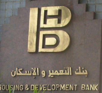 استدعاء  رئيس بنك التعمير والإسكان في التحقيقات حول مخالفات جمعية الطيارين