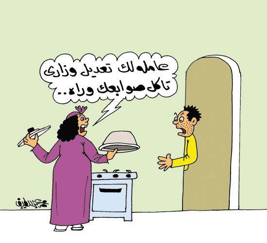 التعديل الوزاري وعودة المدارس .. أبرز موضوعات الكاريكاتير اليوم