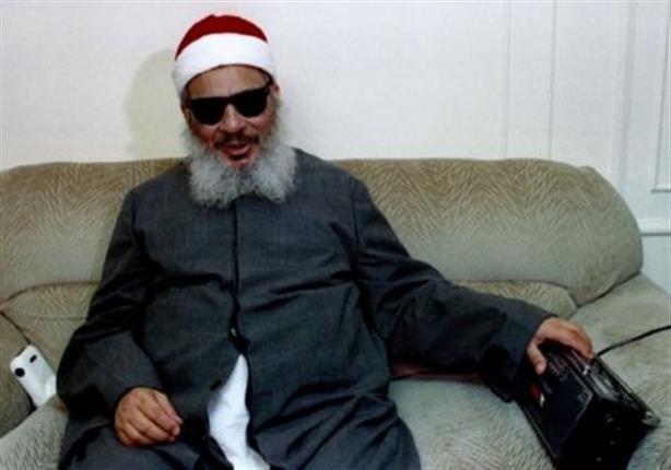 المتحدث باسم السجن يكشف تفاصيل وفاة الشيخ عمر عبدالرحمن