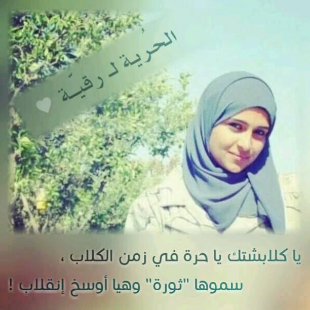 “حبسها عار” هاشتاج جديد بالفيسبوك يطالب بالإفراج عن الحرائر