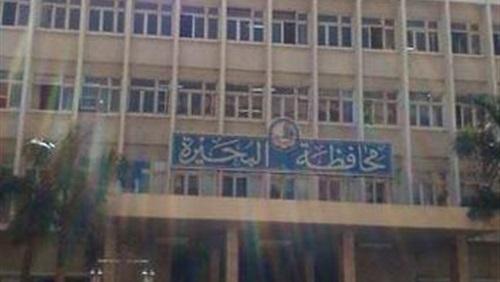 الإنقلاب يصرف 4 ملايين لإنشاء مدخل جديد لمدينة دمنهور