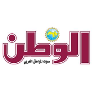 الوطن القطرية: الانقسامات تضر الصف الوطني وتنعكس على الأنشطة الاقتصادية