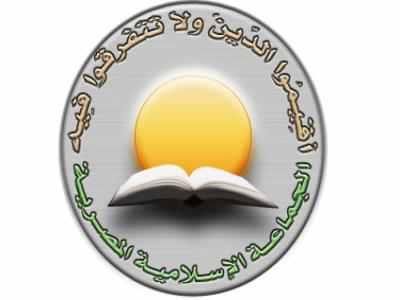 الجماعة الإسلامية : تقرير الأهرام “كذب” ولم نتفاوض مع الانقلاب