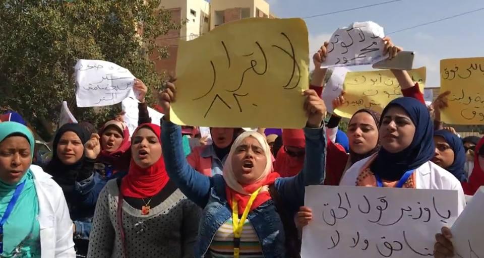 بالصور.. تظاهرة لطالبات معهد تمريض الإسماعيلية ضد قرار منع تعيينهن