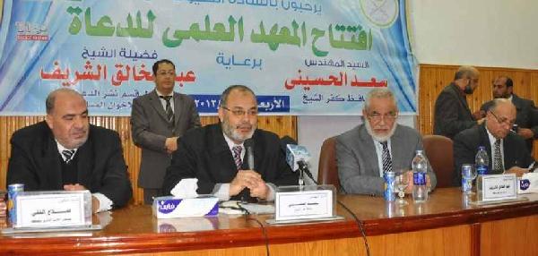 محافظ كفر الشيخ يشهد حفل افتتاح المعهد العلمي لإعداد الدعاة