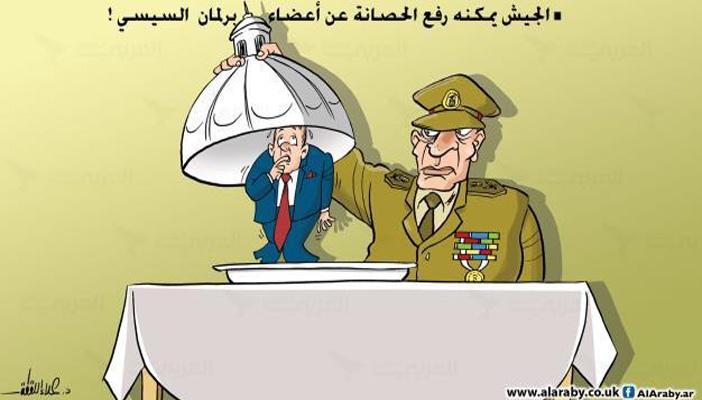 كاريكاتير.. لائحة برلمان السيسي تسمح للجيش برفع الحصانة عن النواب