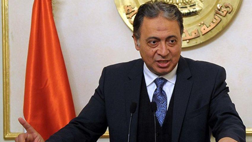 الصحة تشكل لجنة لمراجعة أسعار أدوية المناقصات الموردة للتأمين الصحي