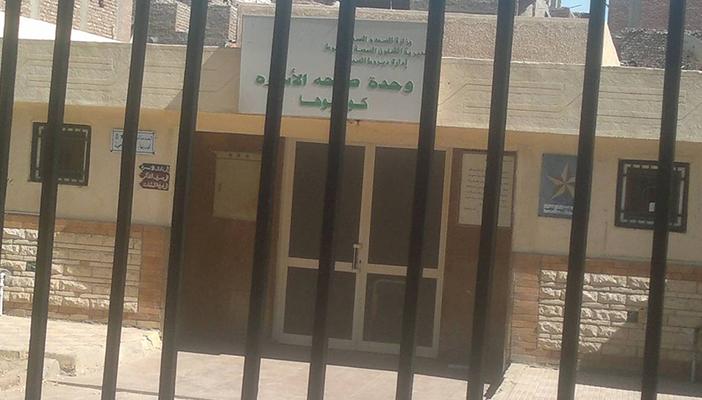 بلاغ ضد أمين شرطة بتهمة سحل مواطن بمستشفى ديروط