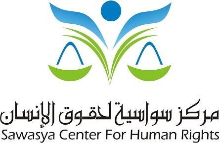 سواسية: حرية النشاط الطلابي والتعبير السلمي عن الرأي حق مكفول للجميع