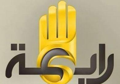 القضاء الإداري يؤجل دعوى وقف ومنع بث قناة رابعة