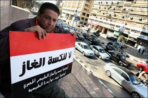 “المخلوع” يصدر الغاز لاسرائيل والانقلاب يستورده