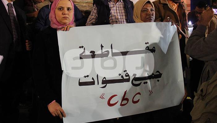 بالصور.. وقفة احتجاجية ضد قنوات “CBC” ورفض إهانة السبكي لسيدات الصعيد