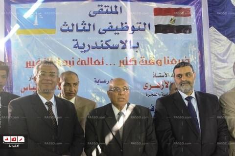 وزير القوى العاملة يفتتح الملتقى الثالث للتوظيف بالاسكندرية