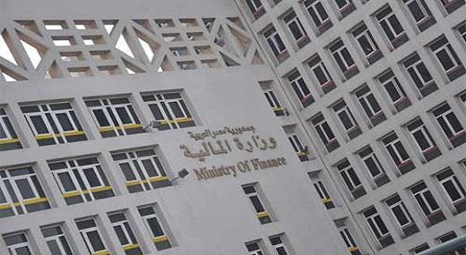 المالية تطرح أذون خزانة بقيمة 5.5مليار جنيه