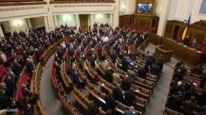 البرلمان الأوكراني يخصص 250 مليون لتمويل انتخابات الرئاسة