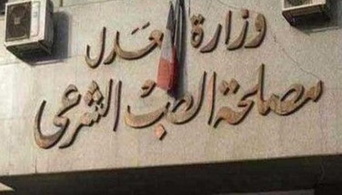 عرض سيدة على الطبيب الشرعي بعد اتهامها أمين شرطة باغتصابها