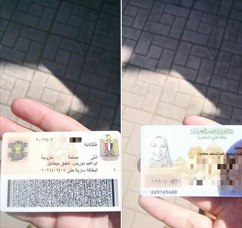 السجل المدني يحوّل آنسة مسلمة إلى زوجة مواطن مسيحي