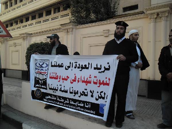 اعتصام مفتوح للضباط الملتحين أمام الداخلية للمطالبة بعودتهم إلى العمل