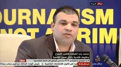 فيديو..”محمد بدر”:الشرطة تحرشت بزوجتي وأنا مقيد