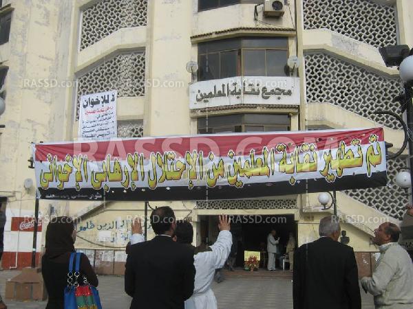 فلول الوطني يحاولون منع إنتخابات المعلمين ببورسعيد