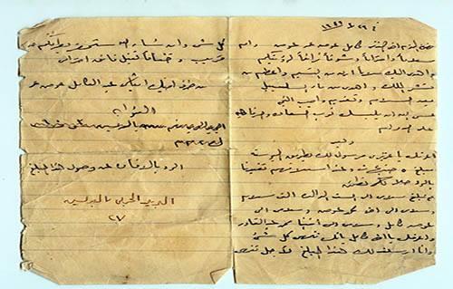 رحيل أحد محاربي 48 عن عمر يناهز المائة عام