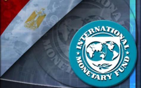 مصر تقدم برنامج الاصلاح الاقتصادي لصندوق النقد خلال يومين