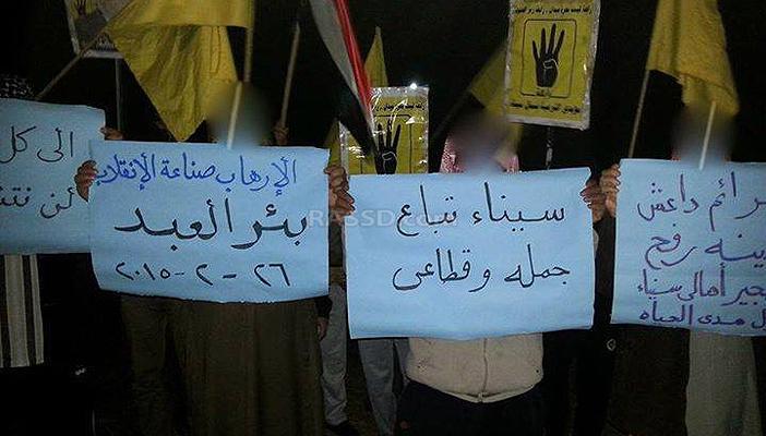 المحافظات تنتفض ليلا بختام أسبوع “الإرهاب صناعة الانقلاب”