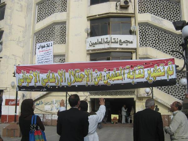 احتلال مبنى “معلمين” بورسعيد من فلول االوطني لمنع الانتخابات