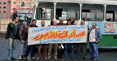 استمرار إضراب النقل العام فى 7 جراجات فقط ومكافآت للمتراجعين