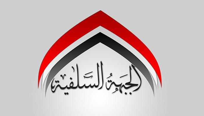 الجبهة السلفية للإخوان: احذروا “فخ المصالحة”