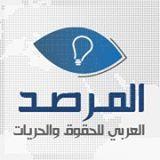 إخلاء سبيل 30 معتقل بكفالة 10آلاف جنيه