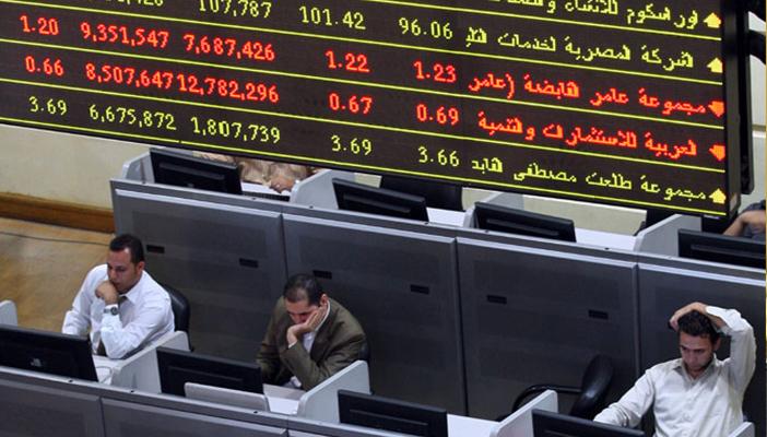 مؤشرات البورصة المصرية تتحول من المكاسب إلى الخسائر في نهاية التعاملات